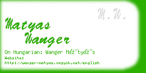 matyas wanger business card